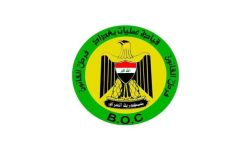 إغلاق شركتين للحج والعمرة ومنفذ صراف آلي غير مجازين في بغداد